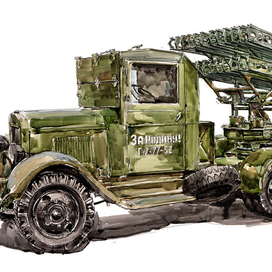 Катюша БМ-8-48 на шасси ЗиС-6