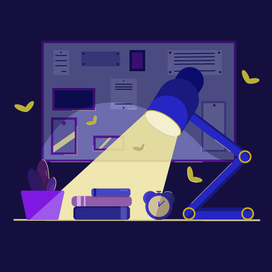 Рабочее место