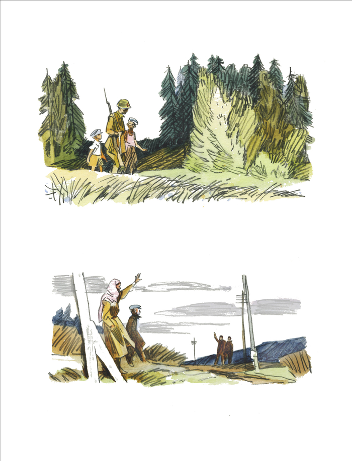 "Лётная семья" Изд. "Малыш"