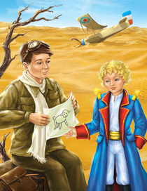 Маленький принц.