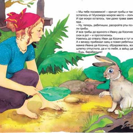 cказки Толстого А.