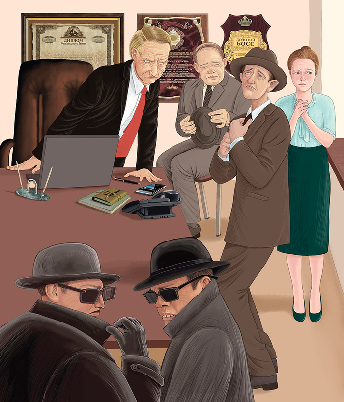 Шеф сердится. Очень.