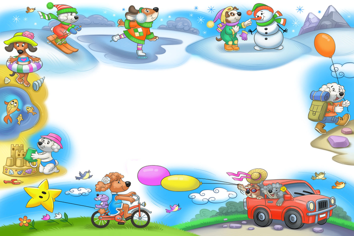 Рамка для песни