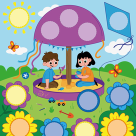 В песочнице