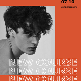 Рекламный баннер (сториз)