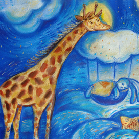 Зайка и Жираф