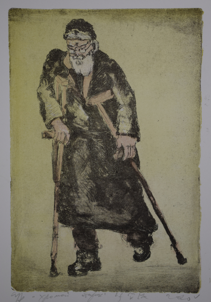 Хромой старик