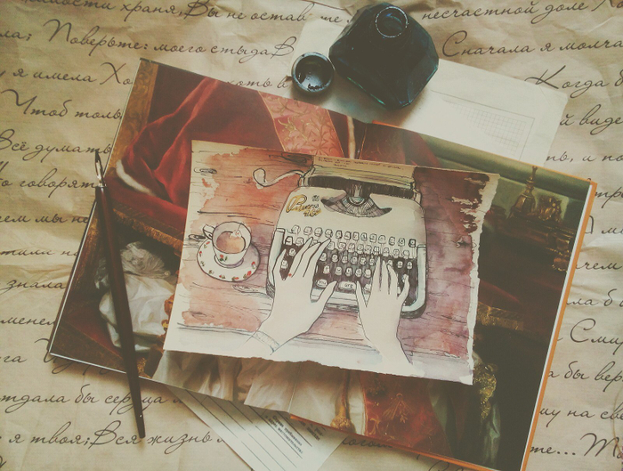 Когда - нибудь