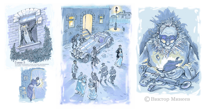 Долгожданное письмо