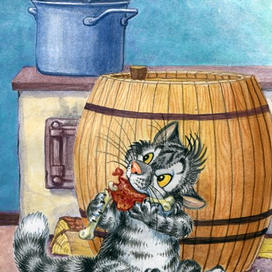 А Васька слушает, да ест...