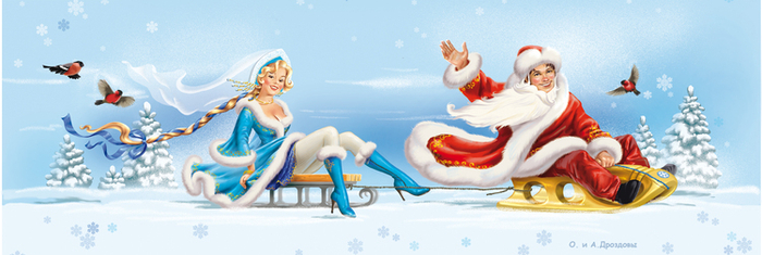 Поедем, красотка, кататься !