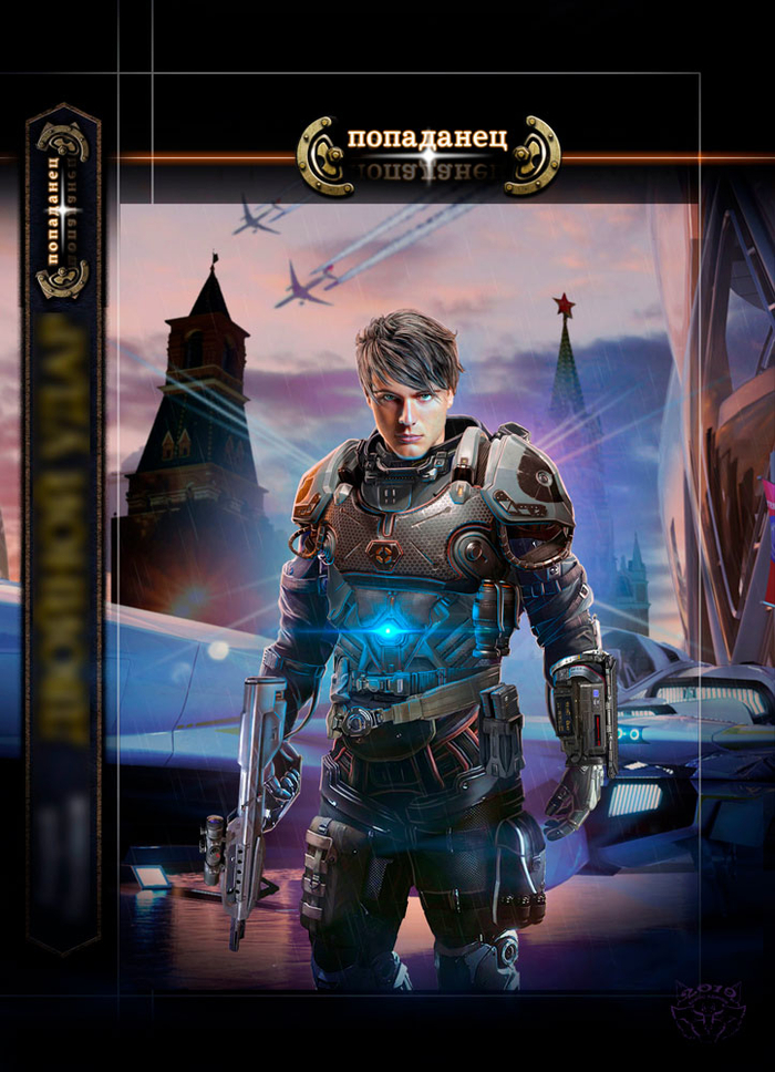 обложка для книги