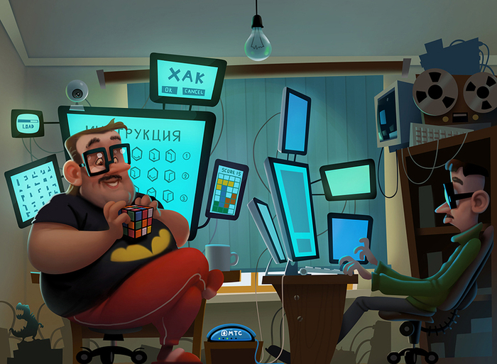 Дом, в котором живет интернет.