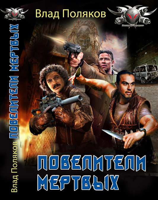 Еще одна обложка)