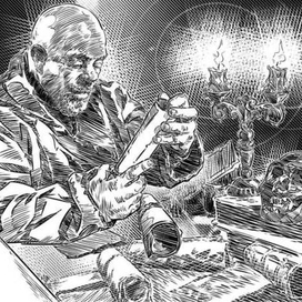 Верховный жрец Айригаля, Илл.№01