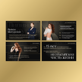 Презентация для Лилии