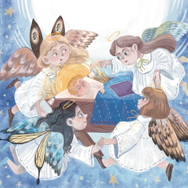 Рождественский луг. Герт фон Бассевиц. Издательство Wunderhause