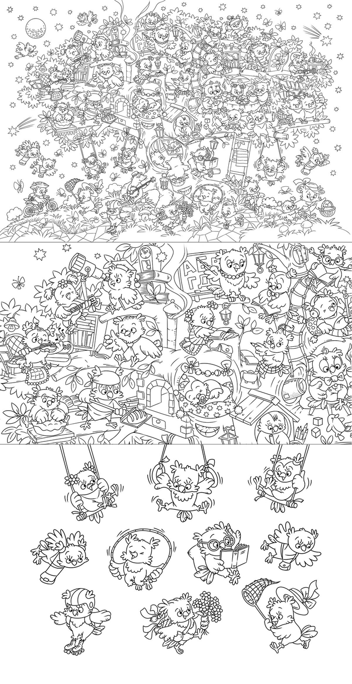 Совы. Большая раскраска