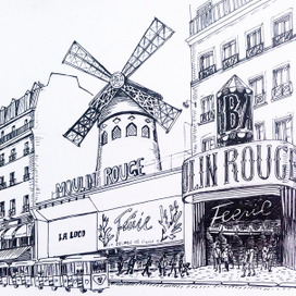 Mулин Руж