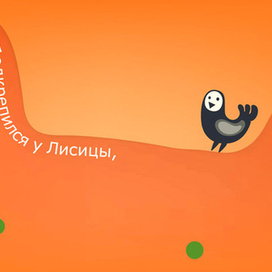 – Где обедал, воробей?