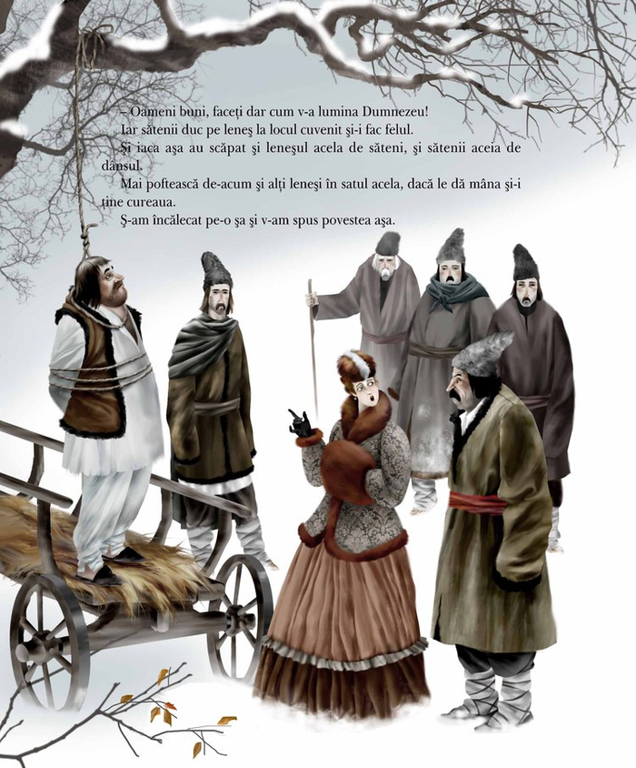 Крянгэ Лентяй