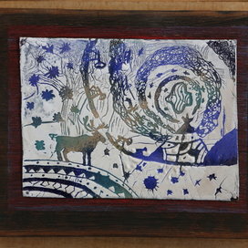 "Северные воспоминания"