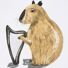 Капибарыня