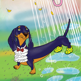 Осень. Такса