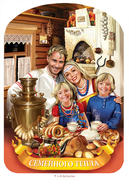 Вечером за чаем...