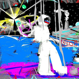 Другая планета 