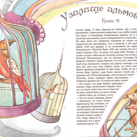 северное сияние