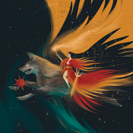 Золотая, огненная