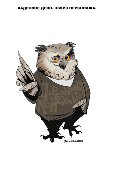 "Кадровое Дело"