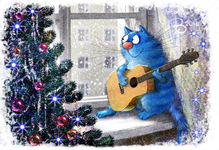 "Со мною вот что происходит..."