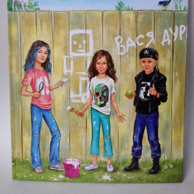 Оторви и выбрось. Е. Бенкендорф