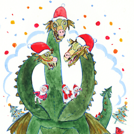 Ноговодний Горыныч.