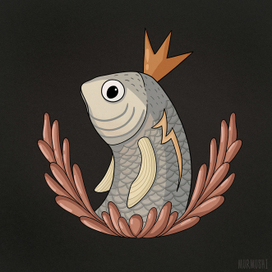 Рыба-король 