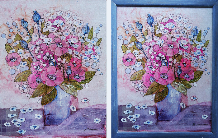 "Утро доброе...."