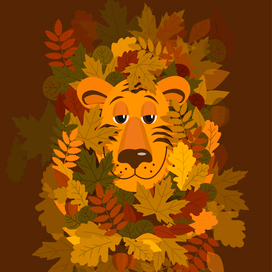 Осенний тигр