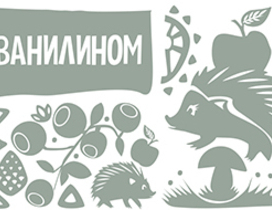 Выцінанка Вожык