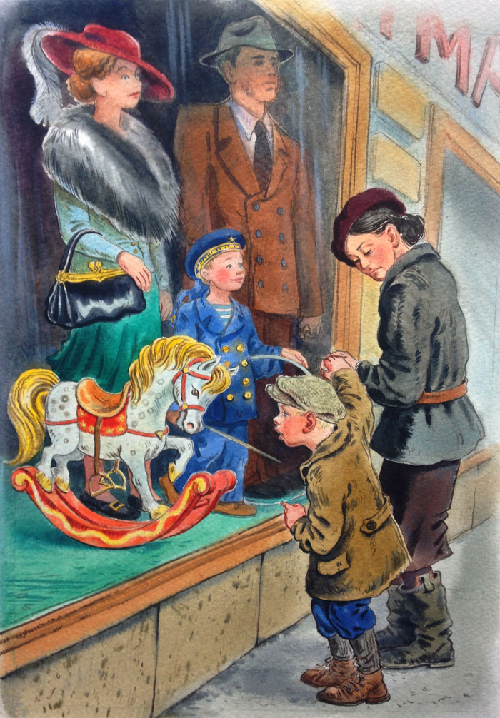 Серебряный конь - золотые копыта