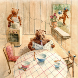 Медведи ждут кашу. К сказке "Златовласка и Три медведя". 