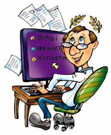 Сатира и юмор,иллюстрация