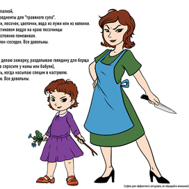 Автопортрет "Тогда и сейчас"