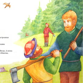 Красная шапочка. Разворот 4