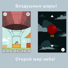 Концепт-арт для игры