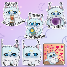 Стикеры для соц. сетей