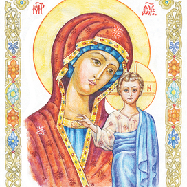 Казанская Богородица