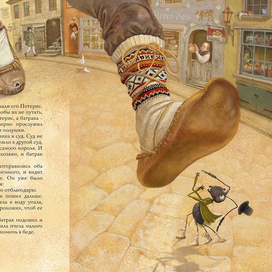 Благодарные животные (латышская сказка)