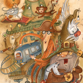 Мы едем, едем...